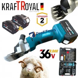 ΚΟΥΡΕΥΤΙΚΗ ΜΗΧΑΝΗ ΓΙΑ ΠΡΟΒΑΤΑ КRAFTROYAL 36V, ΜΕ 2 ΜΠΑΤΑΡΙΕΣ 8.0A