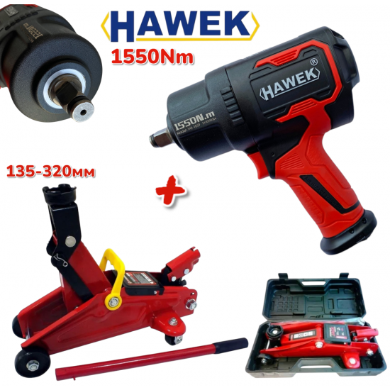 ΠΡΟΣΦΟΡΑ Πνευματικό μπουλονοκλειδο HAWEK 1550Nm σε βαλίτσα και γρυλο 2 τονων Υδραυλικό 135-320mm. ΠΡΟΣΦΟΡΑ Πνευματικό μπουλονοκλειδο HAWEK 1550Nm σε βαλίτσα και γρυλο 2 τονων Υδραυλικό 135-320mm.
