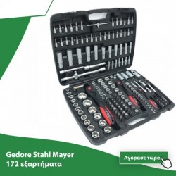 Stahl Mayer ΣΕΤ ΚΑΣΤΑΝΙΕΣ 172 εξαρτήματα