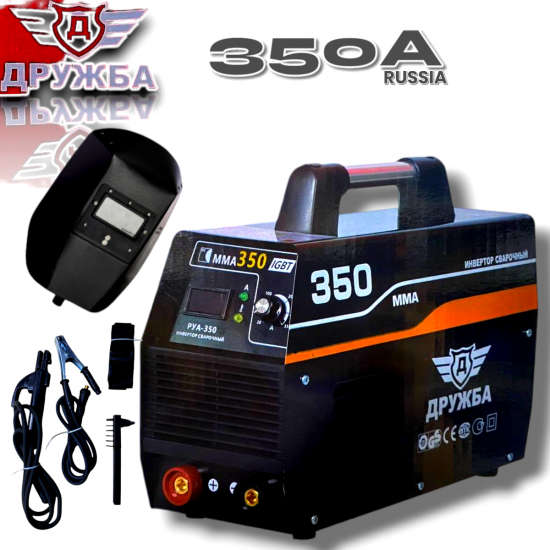 Ρώσικη επαγγελματίκη Ηλεκτροκολληση Inverter 350A ДРУЖБА + μάσκα Ρώσικη επαγγελματίκη Ηλεκτροκολληση Inverter 350A ДРУЖБА + μάσκα