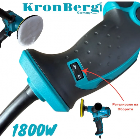 Ηλεκτρικό γυαλιστικό μηχάνημα 125mm 24V 5AH KRONBERG 220V με Ρύθμιση Ταχύτητας