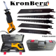 ΣΠΑΘΟΣΕΓΑ KRONBERG 1600w Germany