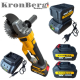 Επαγγελματικός Γωνιακός Τροχός KRONBERG 125mm 36V 10Ah 2 Μπαταρίες και Φορτιστής σε Θήκη