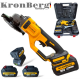 Επαγγελματικός Γωνιακός Τροχός KRONBERG 125mm 36V 10Ah 2 Μπαταρίες και Φορτιστής σε Θήκη