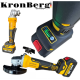Γωνιακός τροχος μπαταρίας KRONBERG 125mm 36V 10Ah 2 μπαταρίες και φορτιστής σε βαλίτσα