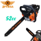 Αλυσοπριονο βενζίνης DR-02 DRUZHBA 52cc