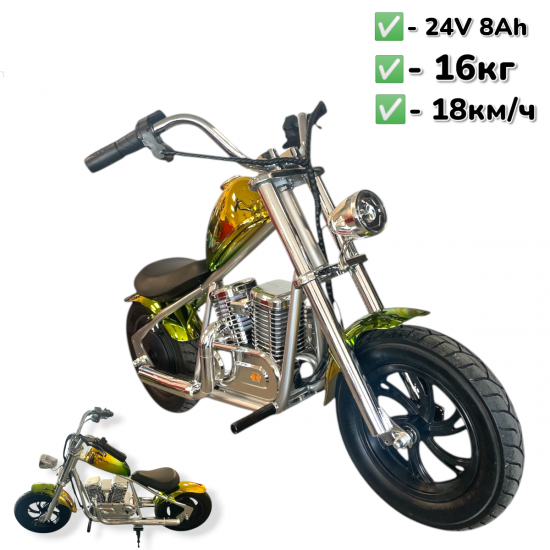 ΗΛΕΚΤΡΙΚΟ ΠΑΙΔΙΚΟ ΜΙΝΙ ΣΚΟΥΤΕΡ ΣΤΥΛ HARLEY ΗΛΕΚΤΡΙΚΟ ΠΑΙΔΙΚΟ ΜΙΝΙ ΣΚΟΥΤΕΡ ΣΤΥΛ HARLEY