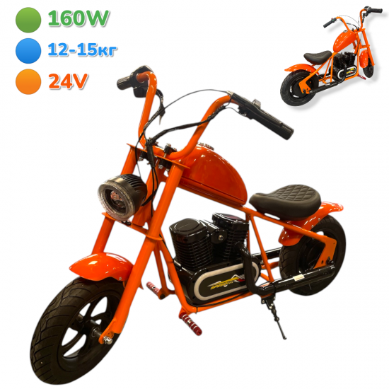 Μίνι Σκούτερ για Παιδιά Harley Baby C12B Μίνι Σκούτερ για Παιδιά Harley Baby C12B