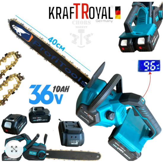 ΑΛΥΣΟΠΡΙΟΝΟ ΜΠΑΤΑΡΙΑΣ KraftRoyal 36V 10Ah ΜΕ 2 μπαταρίες ΑΛΥΣΟΠΡΙΟΝΟ ΜΠΑΤΑΡΙΑΣ KraftRoyal 36V 10Ah ΜΕ 2 μπαταρίες