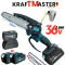 Aλυσοπρίονο μπαταρλιας KRAFTMASTER 36V 8.0AH με αυτόματο λάδωμα αλυσίδας.