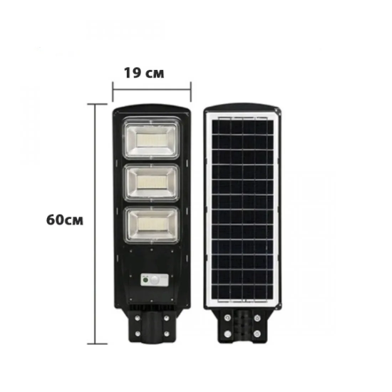 3 ΤΕΜΑΧΙΑ ΑΔΙΑΒΡΟΧΕΣ ΗΛΙΑΚΕΣ ΛΑΜΠΕΣ LYLU 1200W