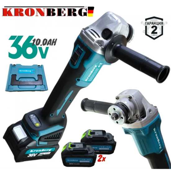 Ασύρματος Γωνιακός Τροχός 125mm KRONBERG 36V 10AH Ασύρματος Γωνιακός Τροχός 125mm KRONBERG 36V 10AH