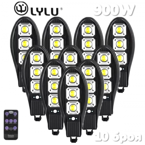 Ηλιακή Λάμπα LED 900W LYLU 10 τεμάχια Ηλιακή Λάμπα LED 900W LYLU 10 τεμάχια