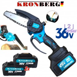 ΑΛΥΣΟΠΡΙΟΝΟ ΜΠΑΤΑΡΙΑΣ KRONBERG 36V 10.0AH 20cm ΜΕ 2 αλυσίδες 