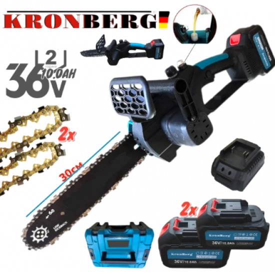 ΑΛΥΣΟΠΡΙΟΝΟ ΜΠΑΤΑΡΙΑΣ 36V 10.0AH KRONBERG Αυτόματη Λίπανση Αλυσίδας 30cm ΑΛΥΣΟΠΡΙΟΝΟ ΜΠΑΤΑΡΙΑΣ 36V 10.0AH KRONBERG Αυτόματη Λίπανση Αλυσίδας 30cm