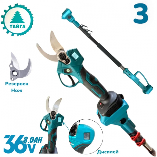 Σετ κήπου 5 σε 1 με τηλεσκοπικό κοντάρι, φυσητήρα φύλλων, αλυσοπρίονο, ψαλίδι κλαδέματος και χορτοκοπτικό 36V 8.0AH, 3 μπαταρίες