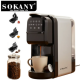 Μηχανή καφέ SOKANY SK-04031 3 σε 1 700ml 1400W  κάψουλες DOLCE GUSTO - NESPRESSO και αλεσμένος καφές