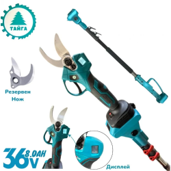 Τηλεσκοπικό κοντάρι με ψαλίδι κλαδέματος με οθόνη και πριόνι με αυτόματο λάδωμα, σετ  3 σε 1 χωρίς ψήκτρες 36V 8AH + εφεδρική λεπίδα