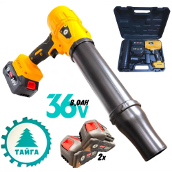Πιστόλι Φυσήματος TAIGA 36V 8.0AH για Φύλλα, Χιόνι, Πλύσιμο Αυτοκινήτου, Μπάρμπεκιου, Φωτιά κ.λπ. 2 Μπαταρίες 