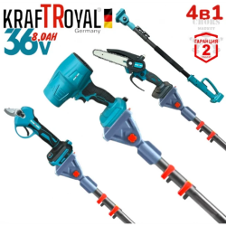 Σετ 4 σε 1 Επαναφορτιζομενα Φυσητήρα Φύλλων,  Ψαλίδι ,Αλυσοπριονο ( με Αυτόματη Λίπανση ) Τηλεσκοπικό Κοντάρι KRAFTROYAL 36V 8.0AH