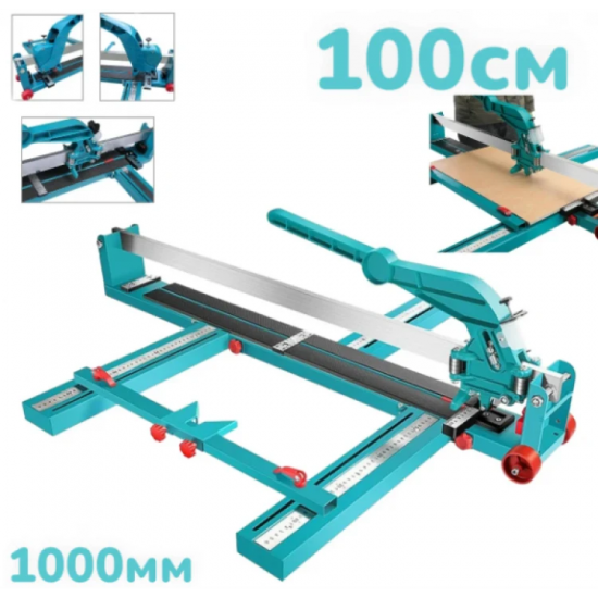 ΚΟΦΤΗΣ ΠΛΑΚΙΔΙΩΝ 1000 mm Πάχος κοπής: 15 mm Διαγώνια κοπή πλακιδίων: 85 x 85 cm Διάμετρος κυλίνδρου: 22 mm Με λέιζερ