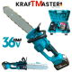 Αλυσοπρίονο μπαταριας  KRAFTMASTER 36V 10AH 30cm  με 2 Μπαταρίες (Αυτόματη Λίπανση) με Οθόνη Μπλε και Κίτρινο