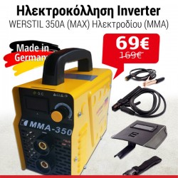 Ηλεκτροκόλληση Inverter Werstil 350А