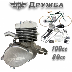 ΒΕΝΖΙΝΟΚΙΝΗΤΟΣ  ΚΙΝΗΤΗΡΑΣ ΓΙΑ ΠΟΔΗΛΑΤΟ 100CC ΚΑΙ 80CC  ДРУЖБА( DRUJBA) 