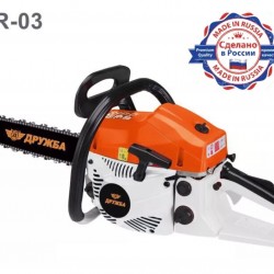 Αλυσοπριονο βενζίνης DR-03 DRUZHBA 52 cc 2,7 sq.