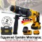Τρυπάνι Μπαταρίας Vermark Starke με 2 Μπαταρίες 24V