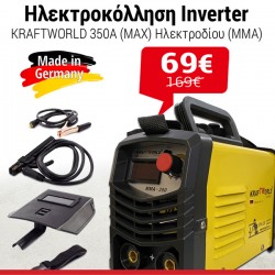 Ηλεκτροκόλληση Inverter KraftRoyal 400А