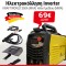 Ηλεκτροκόλληση Inverter KraftRoyal 400А
